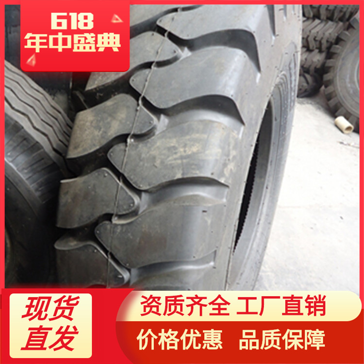 1400-20 矿山花纹宽体车轮胎 防爆耐磨轮胎  三包质量1400-20