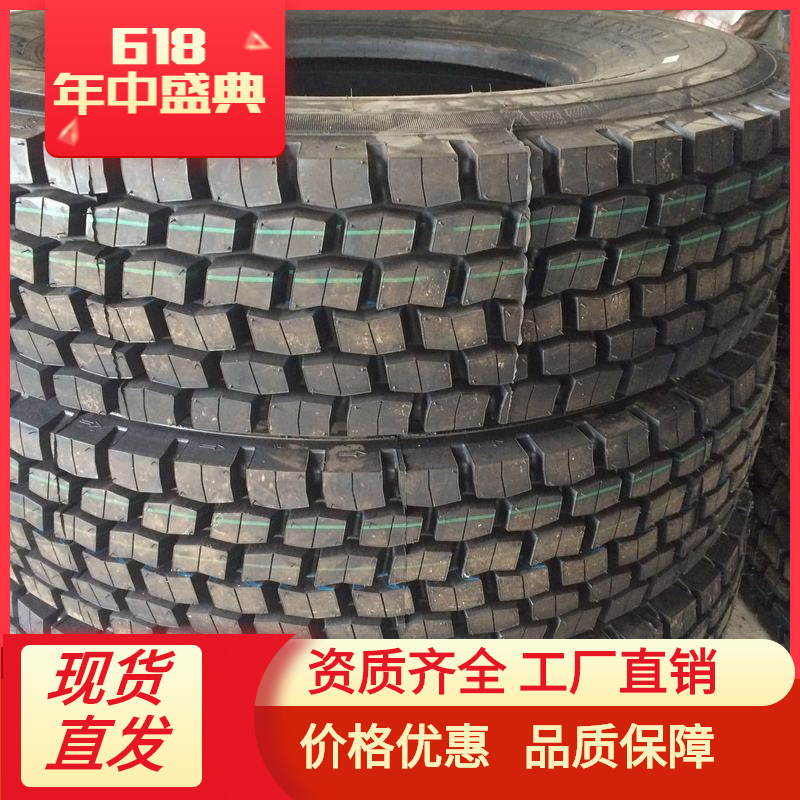 轮胎厂家批发热卖  1200R24 自卸车 水泥搅拌车轮胎高质量 品