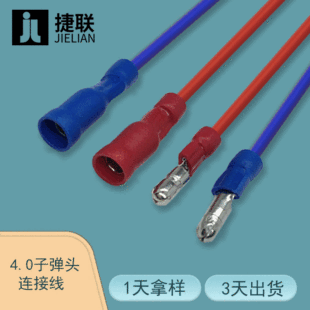 �S��ֱ��4.0�ӏ��^��ĸ�B�Ӿ� 4.2�ӏ��^���Ӿ� 늄�܇�Դ���^