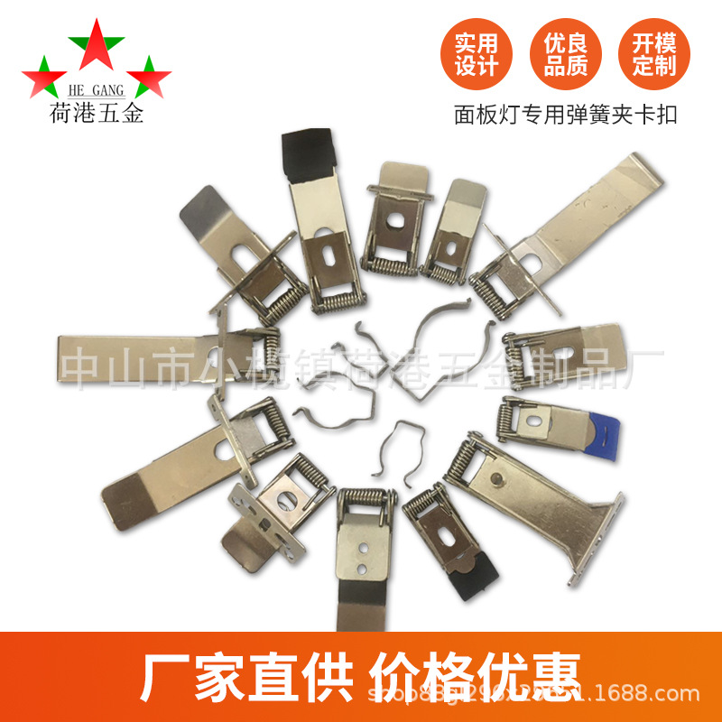 大量供应LED筒灯天花灯灯具弹簧夹（看图）筒灯通用弹簧
