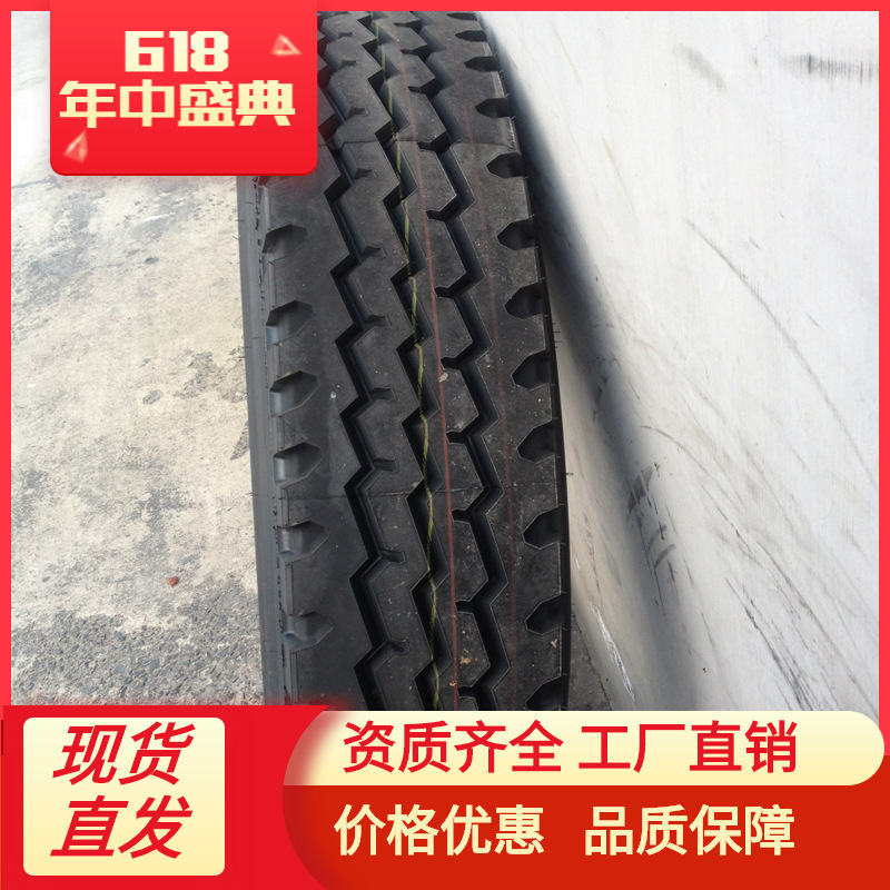 汽车载重轮胎 750R16轮胎厂家供应高质量 品 质优价廉