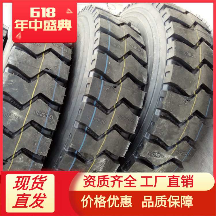 1200R20子午线全钢丝轮胎 耐磨 工厂直销大量批发1200r20