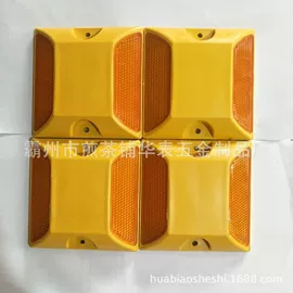 其他交通安全;道钉;交通安全标识