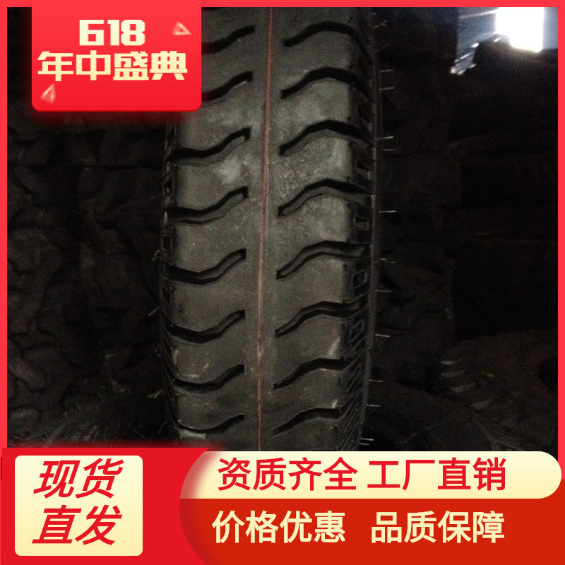 轮胎厂家农用拖拉机825-16工程胎批发热卖高质量价廉