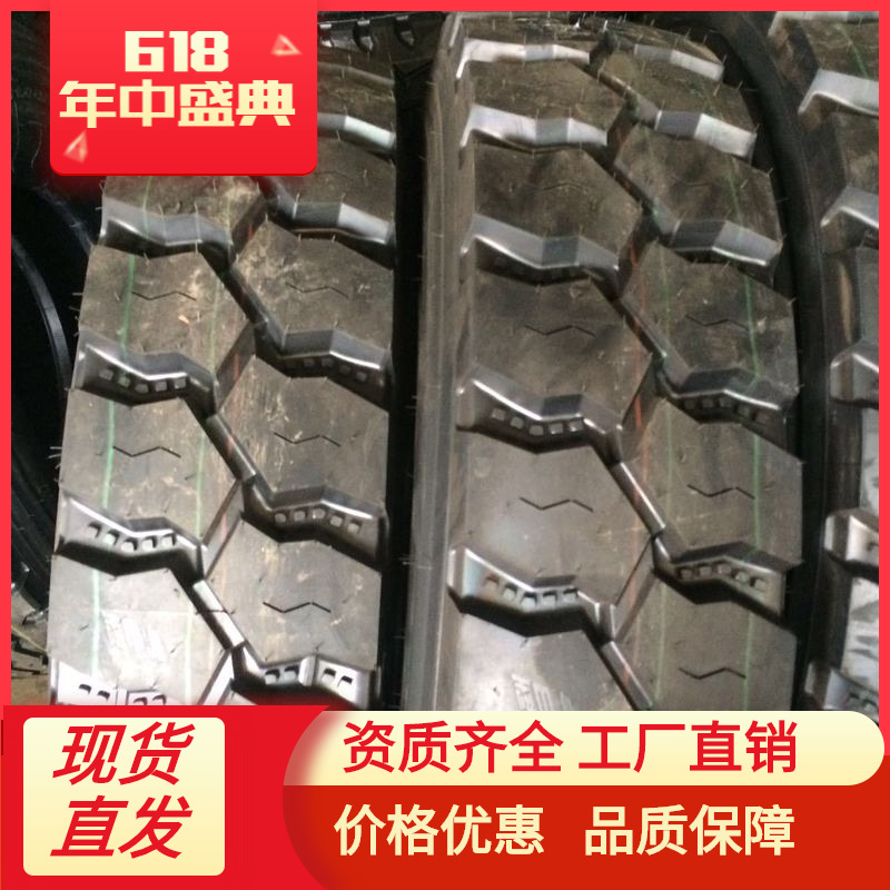 1200R20 高耐磨高质量子午线钢丝胎厂家直销轮胎