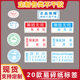 Spot fragile stickers mobile phone repair tear invalid electronic products warranty date anti-demolition label customization