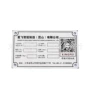 定做铝制高光铝合金铝牌