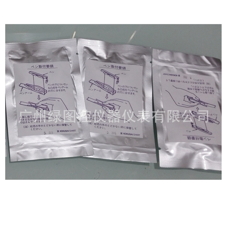 SANYO三洋MPR514药品保存箱低温冰箱记录笔PG-R-pw红色/蓝色