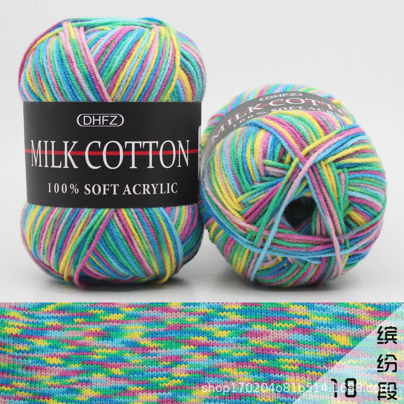 3-Strand gradiente sección de leche teñida de lana de algodón de color colorido medio fino lana crochet lana tejida a mano al por mayor