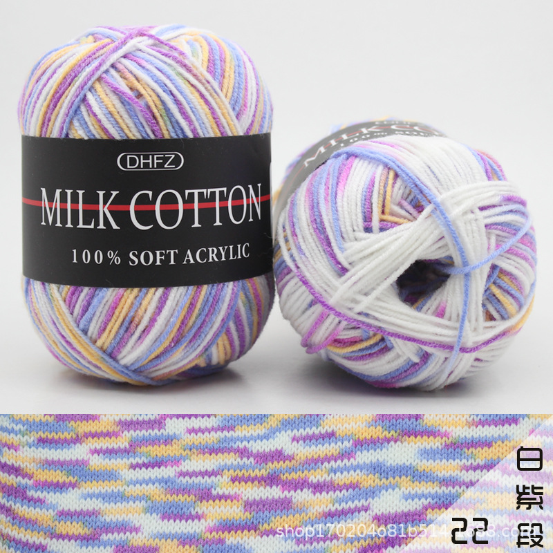 3-Strand gradiente sección de leche teñida de lana de algodón de color colorido medio fino lana crochet lana tejida a mano al por mayor