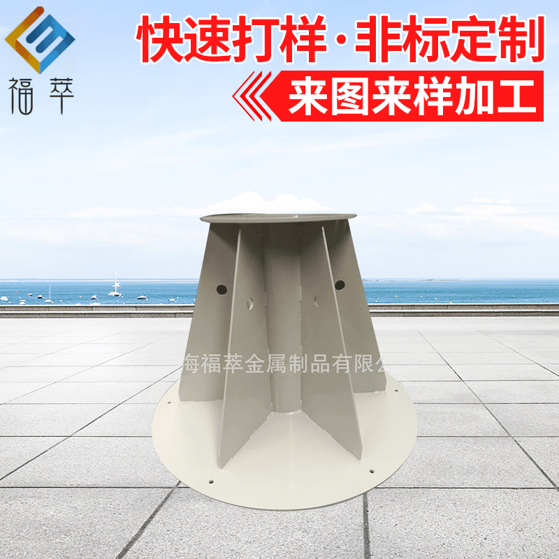 厂家供应圆柱形上海工业机器人底座 圆形机器人底座尺寸