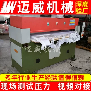 定制厂家皮革裁切机精密四柱液压裁断机吸塑无纺布海绵下料机