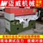 定制液压精密四柱裁断机