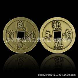 紫铜定 做铜钱定 制风景纪念品订 做铜币定 做景区铜钱定 做