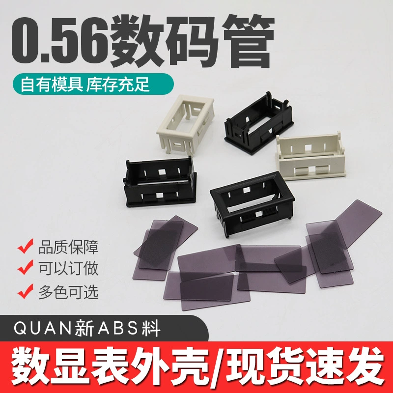 Beisheng 0,56-дюймовый цифровой дисплей 3 0,56 дюйма, цифровой трубчатый инструмент, три корпуса из АБС-пластика