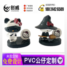 PVC塑胶公仔 万圣节KT猫系列摆件 搪胶公仔滴胶摆件情景蛋糕装饰