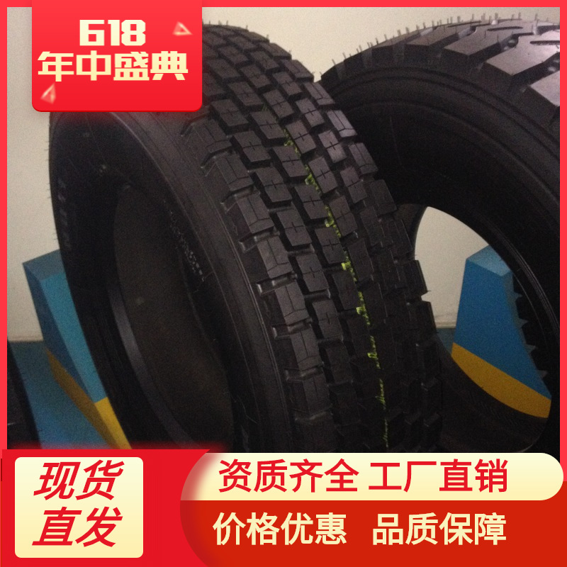 315/80R22.5顺花花纹 全新子午线轮胎  三包质量 315/80r22.5