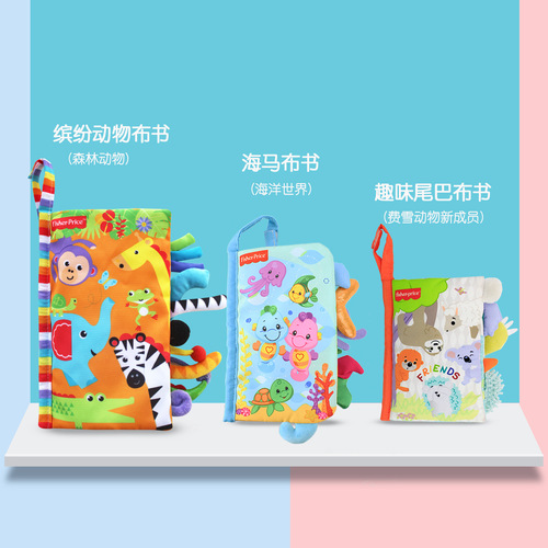 Tatsuta three-dimensional tail cloth book baby infant early education cognitive toy cannot be torn but can be chewed 0-3-6-12