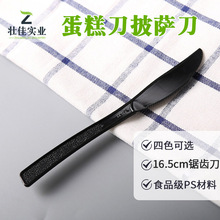 һϵɫС⵶±͵ˮ16.5cm
