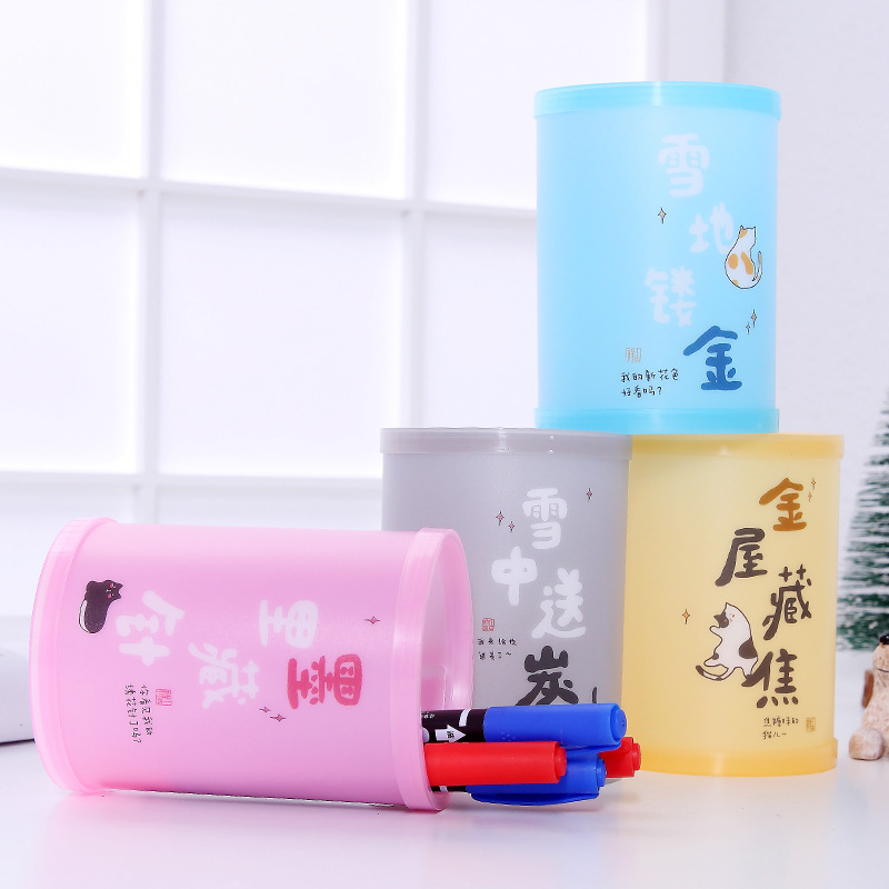 日韓文具簡約印花筆筒辦公筆筒