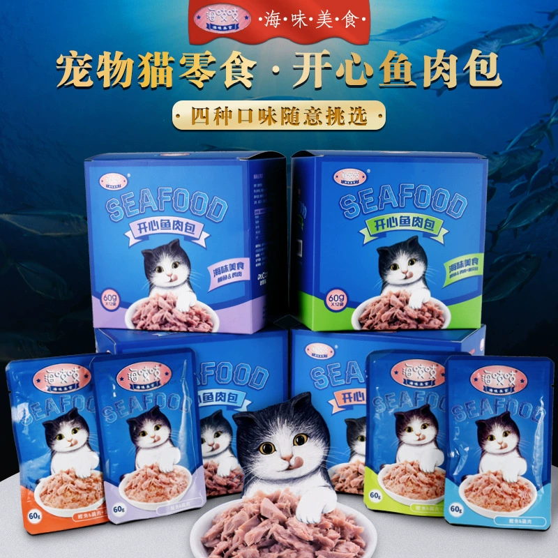 Dali Cat Happy Fish Meat Bag Морской писк Кошачьи закуски Влажный корм Мягкая сумка Консервированная энергетическая сумка Кошачьи полоски Увлажняющие кошачьи закуски