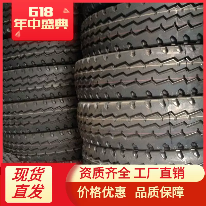 1200R20 出口直销  全新子午线钢丝胎   厂家直销   价廉