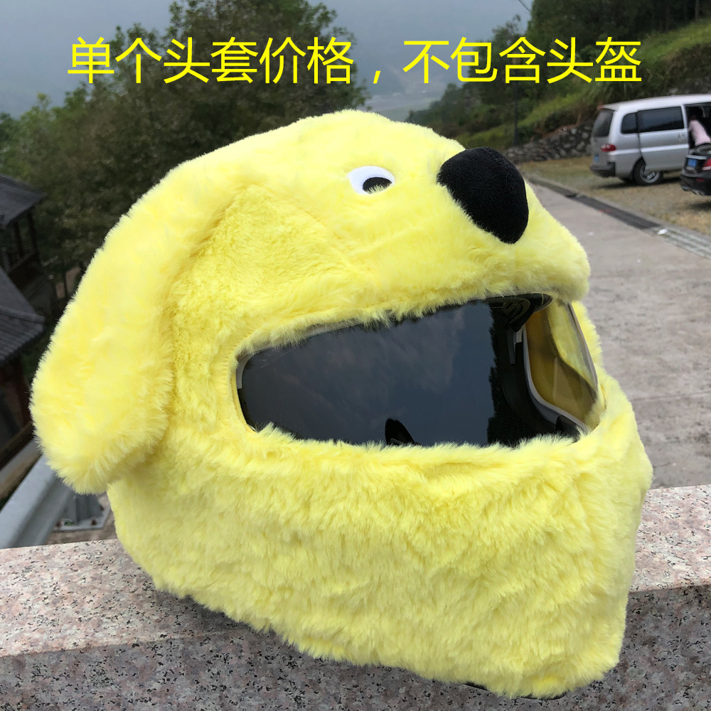 노란 개는 헬멧을 쓰고 헬멧을 드러내는 데 적합합니다.