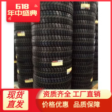 轮胎出口质量  315/80R22.5  厂家直销  大量批发  价廉