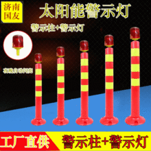 塑料警示柱道路标志柱道口路桩隔离柱75CM防撞路锥PU弹力柱防撞锥