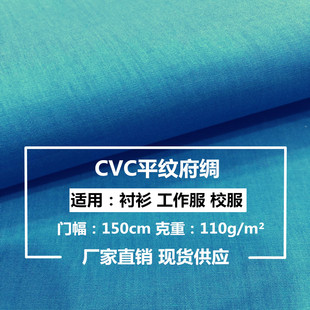 �F؛ CVC ����ƽ�y ���I ����z 45*45 133*72�r�����������b����