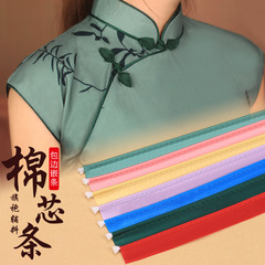 Edge banding roller band cheongsam embroidered edge core embedded strip sofa cover cotton core satin ribbon cord thread DIY clothing accessories