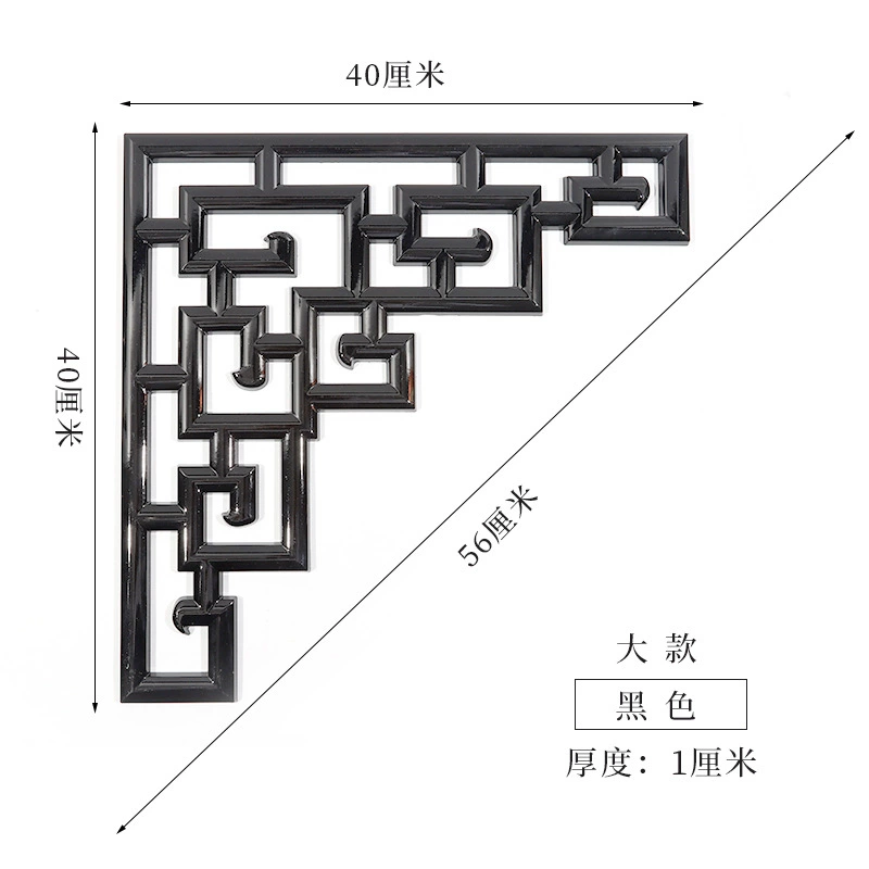 Sticker, triangular decorations for living room, Chinese style, ready-made product