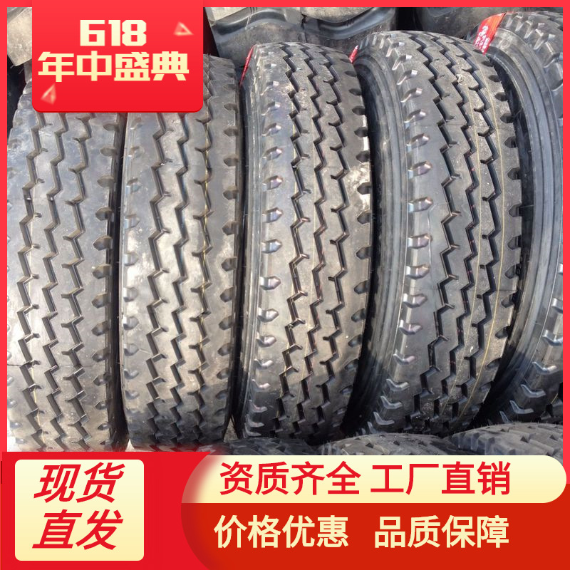 全新子午线钢丝胎  卡车货车胎 12R22.5 真空胎 工厂直销 大量批