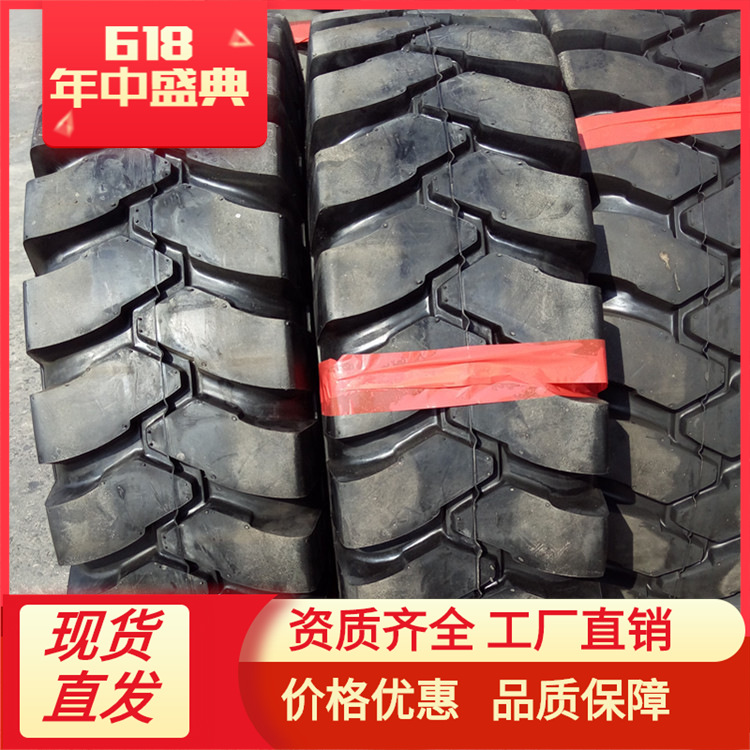 1400-20矿山两块花纹 矿山轮胎 大量批发 耐磨1400-20