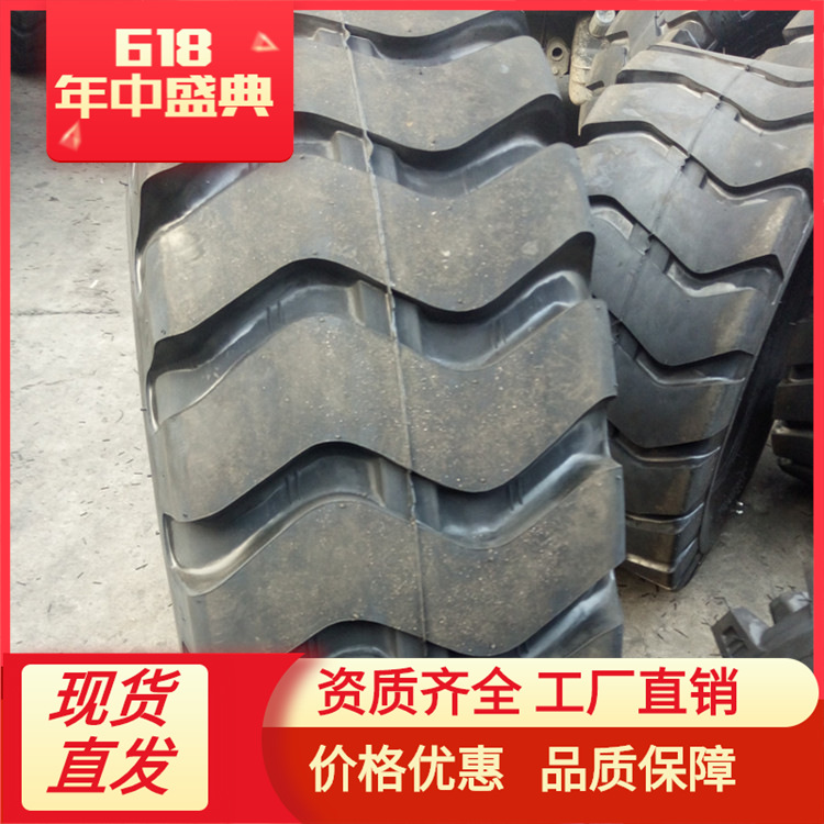 30铲车轮胎 17.5-25 E3花纹轮胎  大量批发 耐磨17.5-25