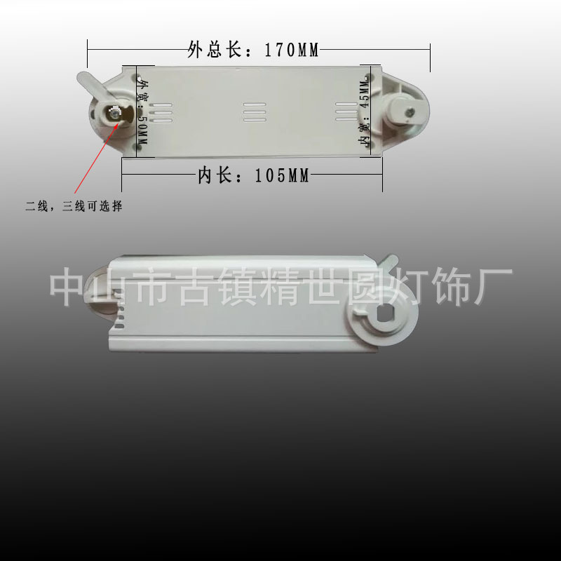 上市灯盒 LED灯驱动电源 COB导轨式电箱LEDLED其LELELE照明工业LE