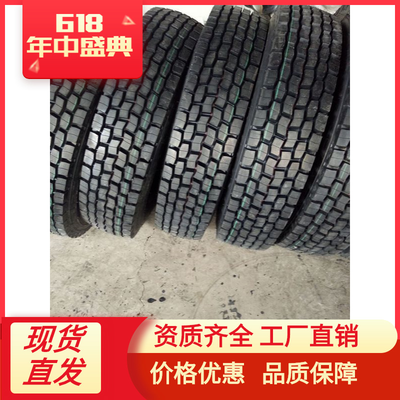 295/80R22.5 全钢丝子午线轮胎 大量批发 耐磨 工厂直销