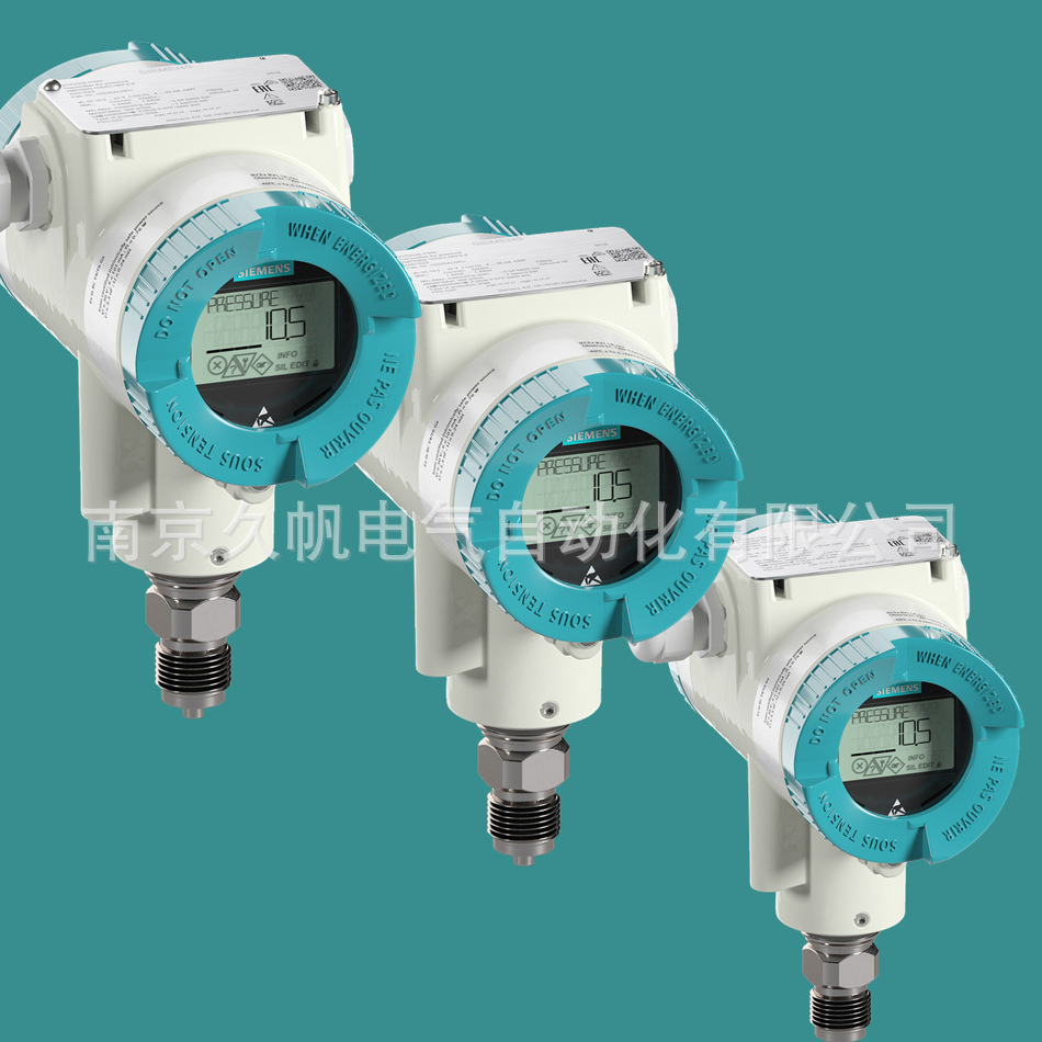 西门子压力变送器p320变送器7MF03001NF015M0A00+E00+H01