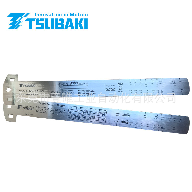 椿本RS-CES链条磨耗测量尺TSUBAKI传动链磨损链条拉伸检测工具