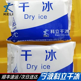 二氧化碳;清洗设备配件;其他清洗设备