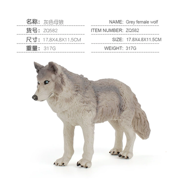 ZQ582 Gray Sheep Wolf 317g
