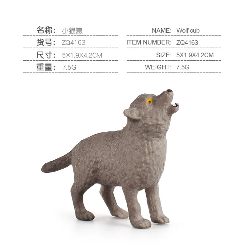 Cross -border wolf family solid static ornament brown Gongwolu mother wolf cub children puzzle cognitive animal model