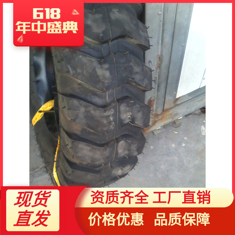 900-16花纹工程车轮胎  大量批发 耐磨 工厂直销