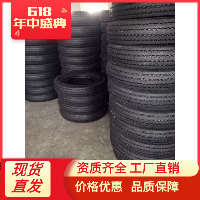 600-14 水曲花纹轮胎 轻卡 大量批发 耐磨工厂直销