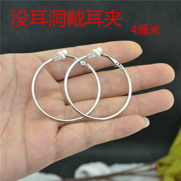 Титановые кольца, 4 см, без прокола, клипсы, пара