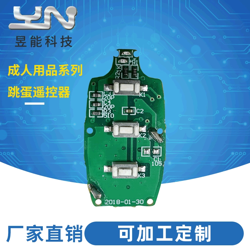 Секс-игрушки беспроводной голосовой пульт дистанционного управления материнская плата принадлежности для взрослых вибратор pcba печатная плата Разработка решений
