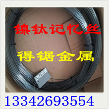 ��СҎ����ӛ���Ͻ�z NiTi�⁺Ͻ�ӛ���Ͻ� �t��ӛ������