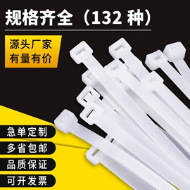 束线带;绳索、扎带;线束扎带