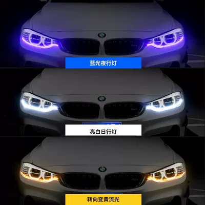 Cross-border car LED Crystal teary-eyed Gündüz işıqları
