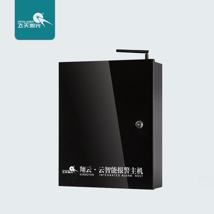 【飞天激光】安防系统翔云报警主机云智能报警主机厂家直销报警器